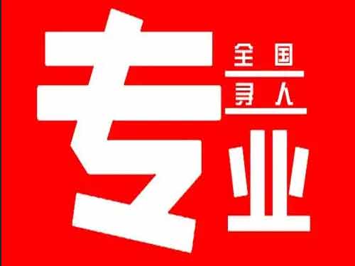 沙河侦探调查如何找到可靠的调查公司